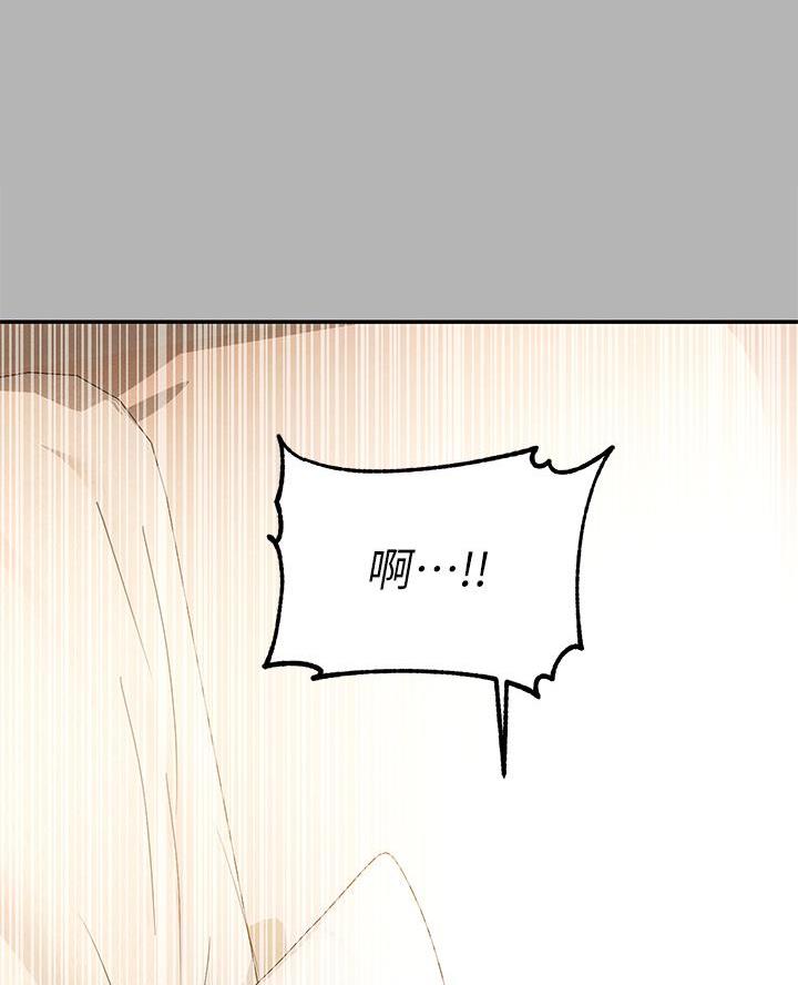 富家女姐姐漫画漫画,第80话1图