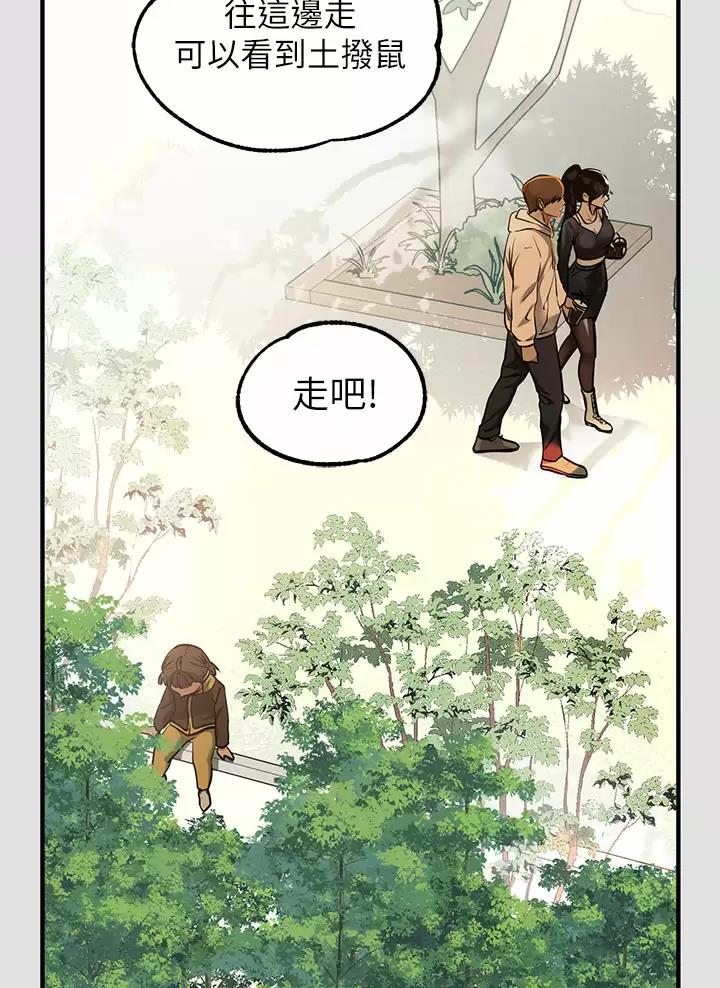 富家女姐姐漫画背景故事漫画,第125话4图