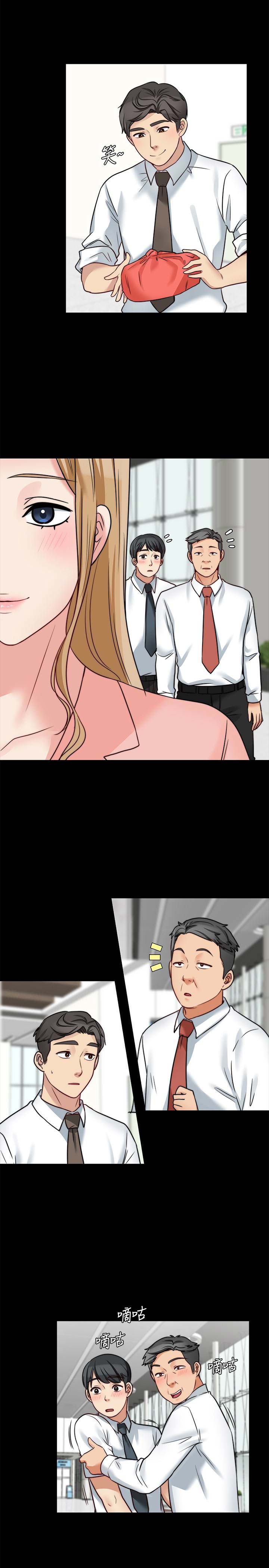 杀心化身漫画漫画,第4章：同居邀请2图