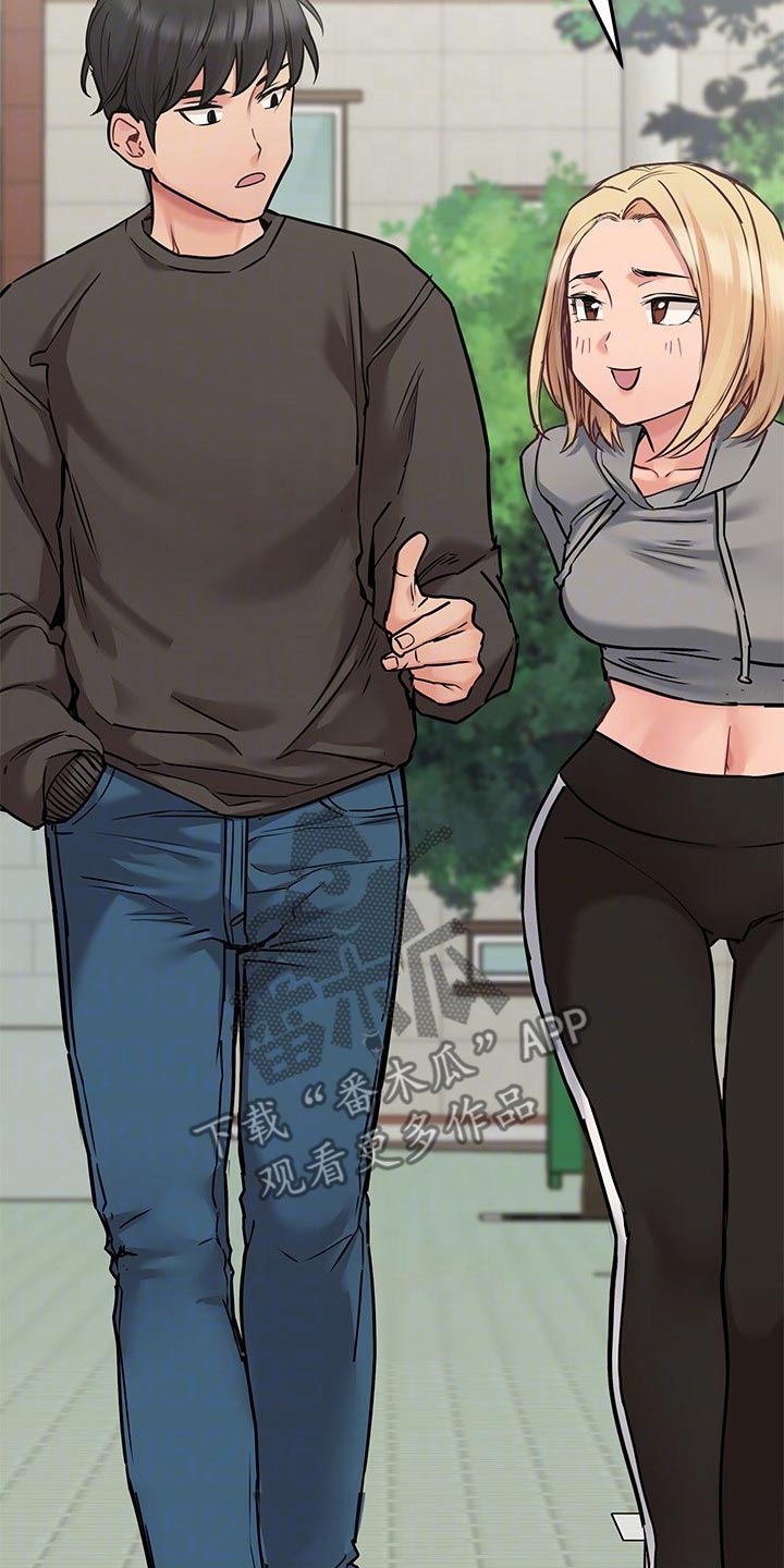 要对妈妈保密唷！漫画漫画,第49章：问东问西3图