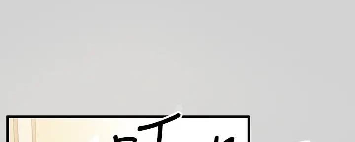 富家女姐姐漫画漫画,第20话5图