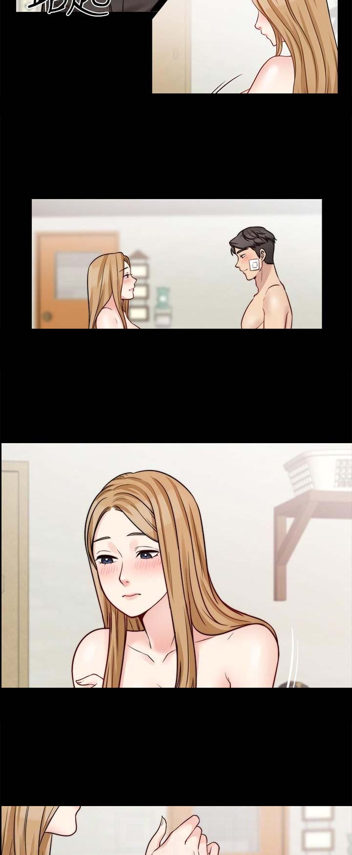 大嫂的裙子漫画漫画,第44话2图