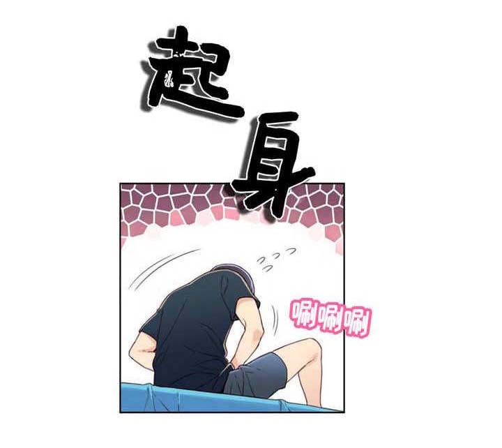 韩国女性写真高级感漫画图片漫画,第1章：阶级5图