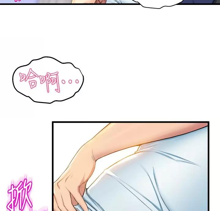 残存漫画漫画,第62话8图