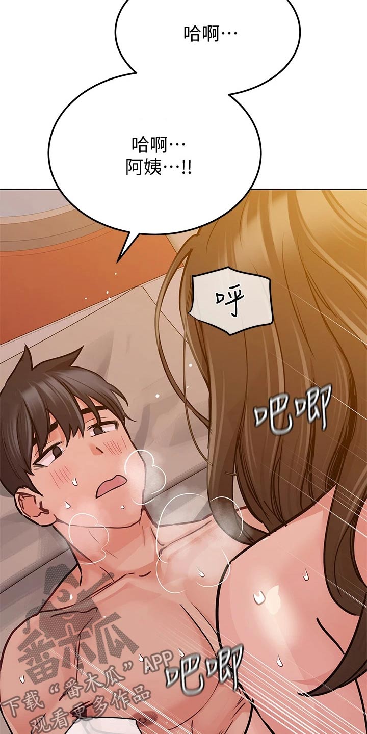 要对妈妈保密唷！漫画漫画,第28章：享受3图
