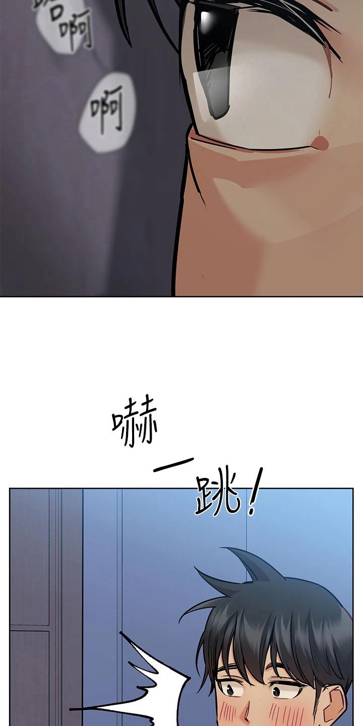 《上司喂养手册》漫画,第10章：酒店2图