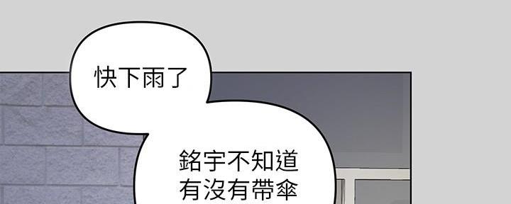 富家女姐姐漫画漫画,第13话3图