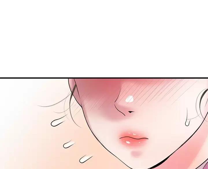 疫情期间的家教生活漫画漫画,第79话4图
