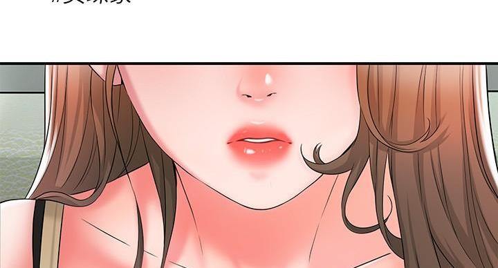 疫情期间的家教生活漫画漫画,第35话2图