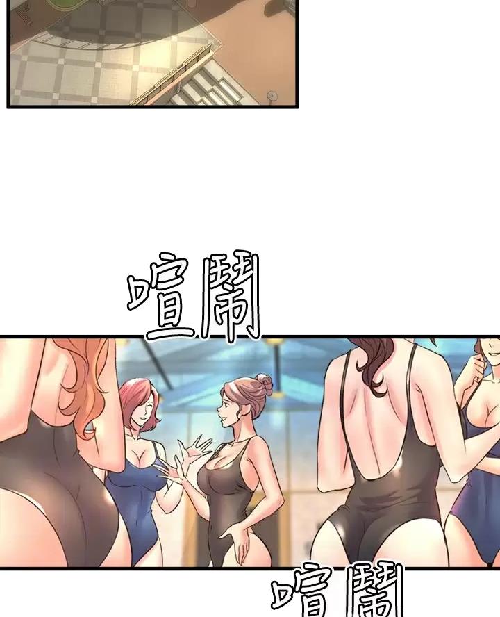 残存漫画漫画,第64话5图