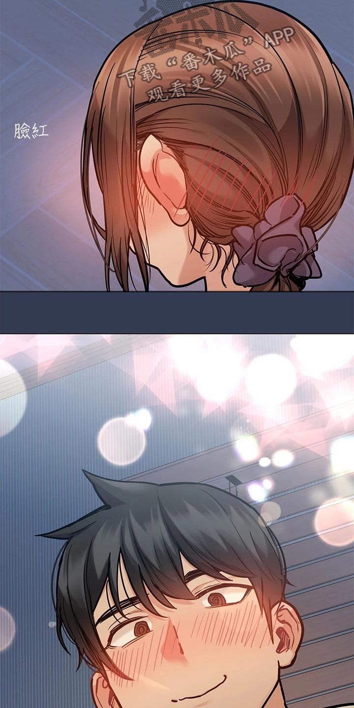 上司性致勃勃地享用我谩画人漫画,第4章：和解2图