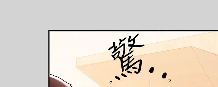 富家女姐姐漫画漫画,第32话1图