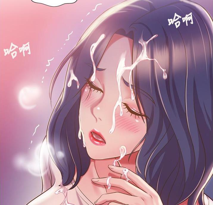 姊妹丼饭(完结)漫画漫画,第44话4图