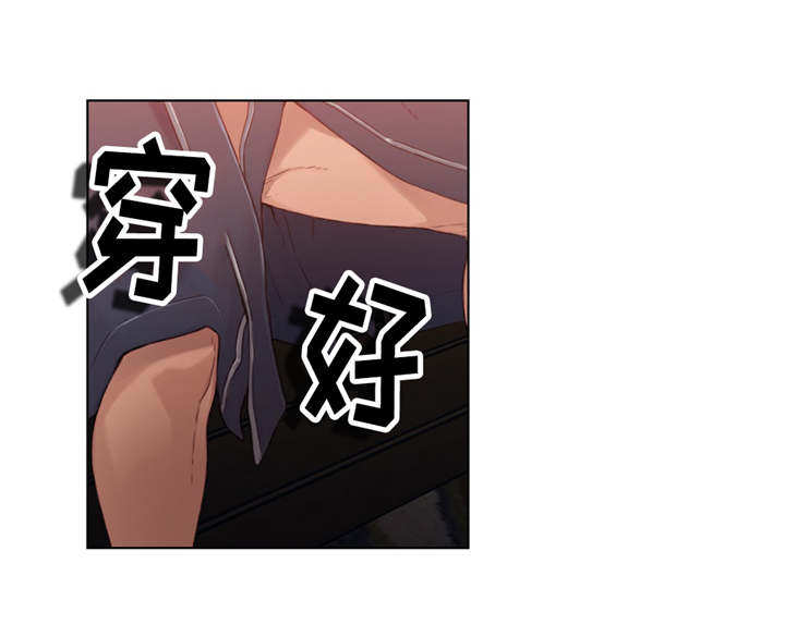 争宠原创漫画漫画,第22章：真相2图
