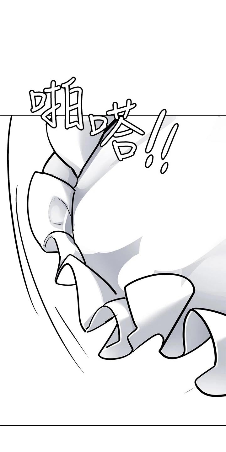 要对妈妈保密唷！漫画漫画,第95章：做饭3图