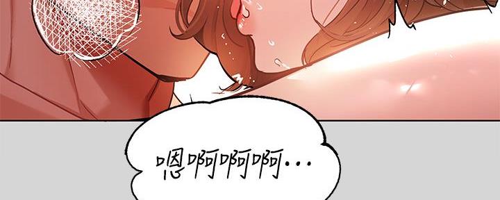 富家女姐姐漫画漫画,第41话3图
