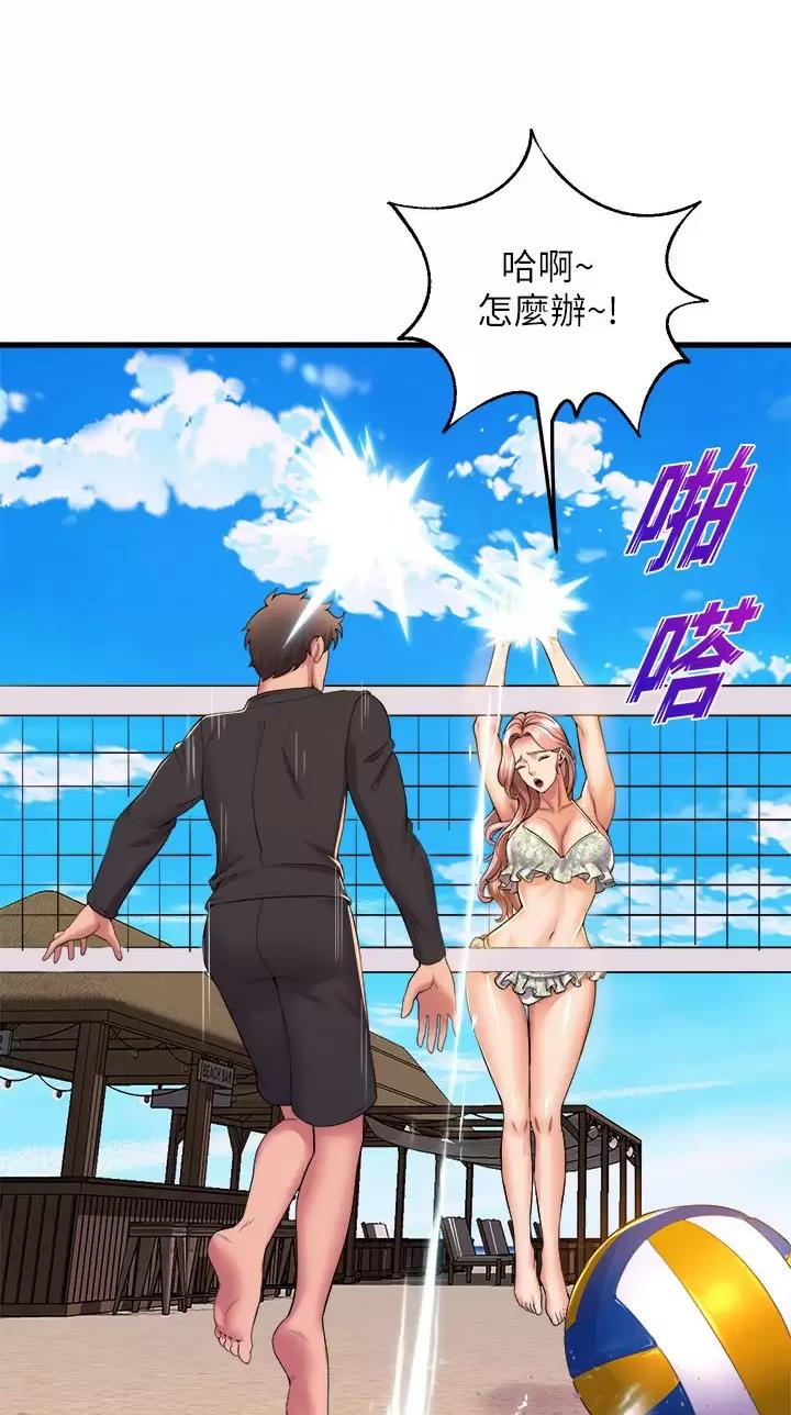 残存漫画漫画,第80话6图