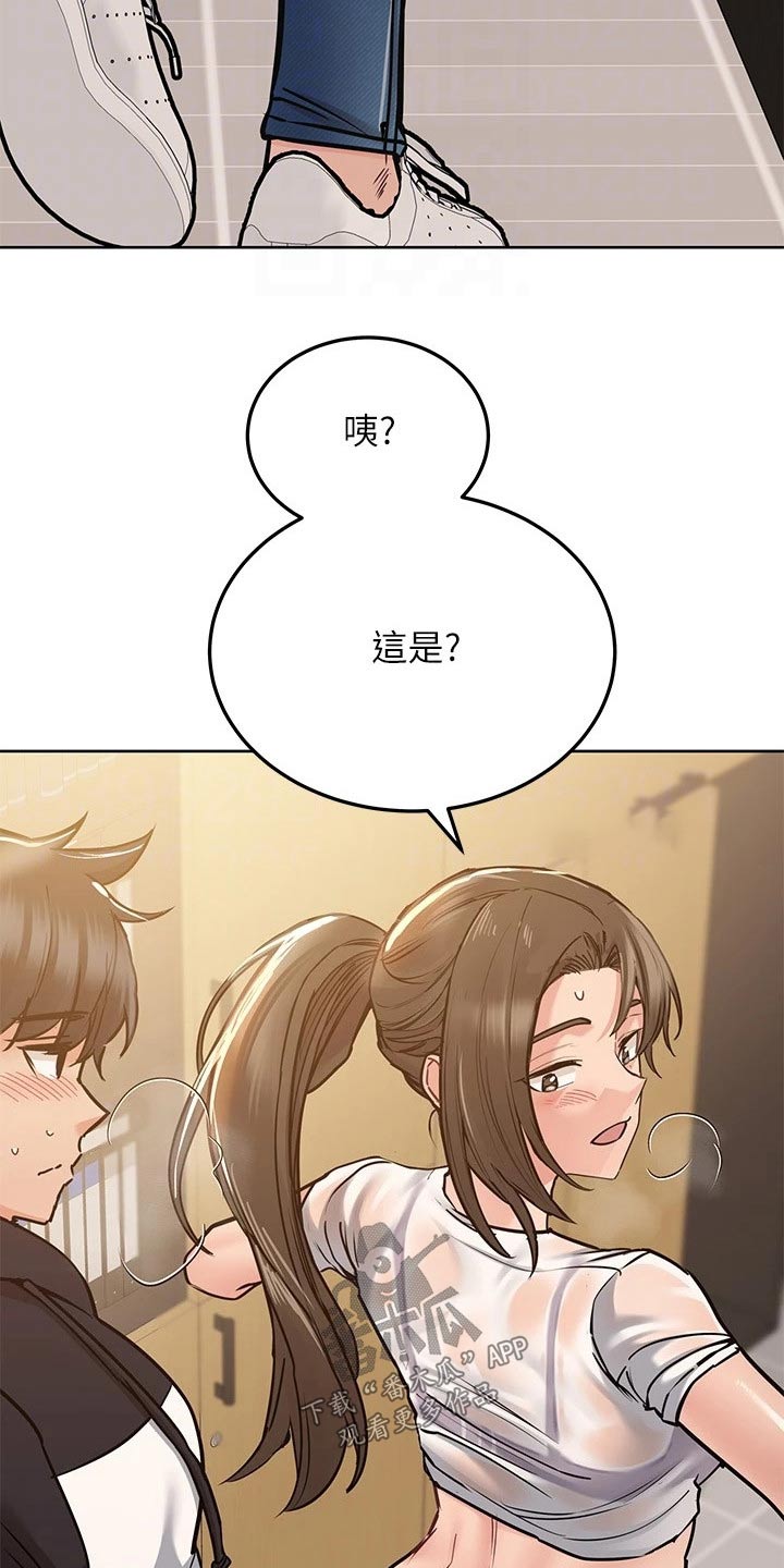 要对妈妈保密唷！漫画漫画,第52章：味道5图