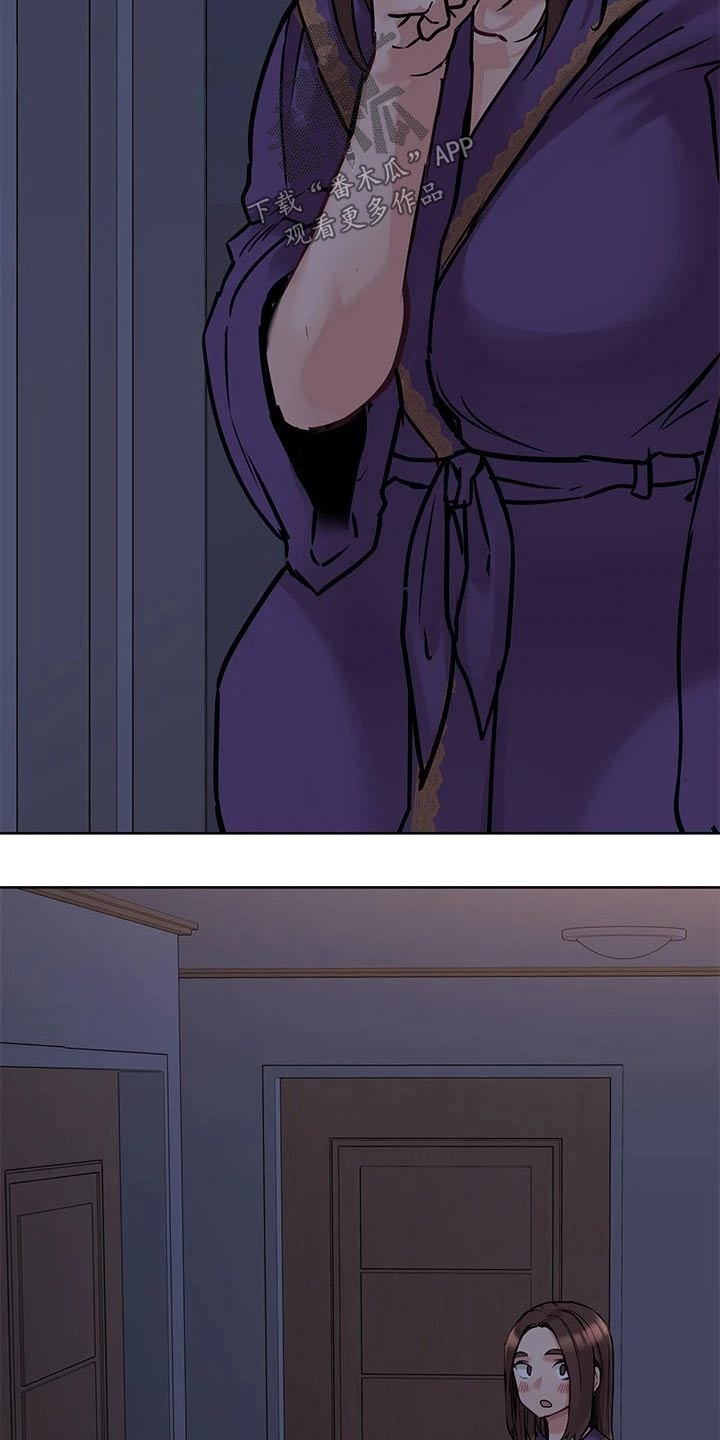要对妈妈保密唷！漫画漫画,第47章：出门2图