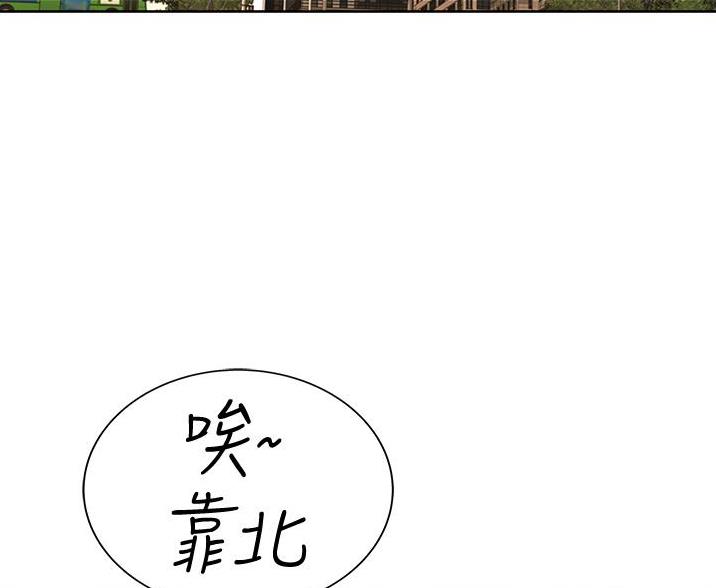 姊妹丼饭(完结)漫画漫画,第38话4图