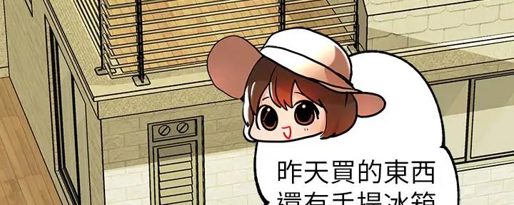 富家女姐姐漫画免费下拉式漫画最新章节阅读漫画,第22话2图