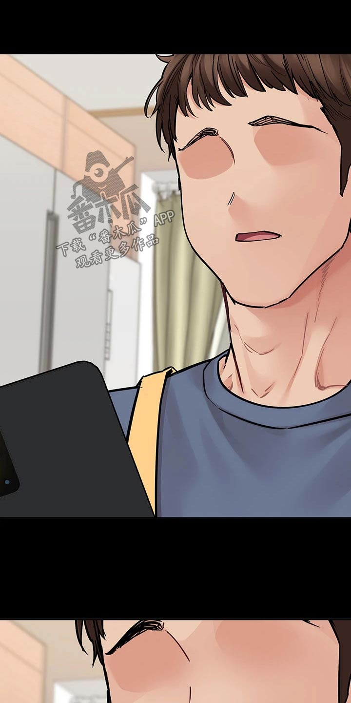 要对妈妈保密唷！漫画漫画,第119章：好看4图