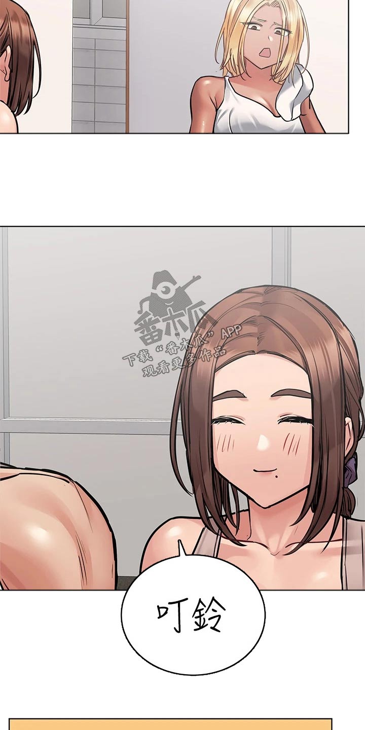 要对妈妈保密唷！漫画漫画,第101章：训练营2图