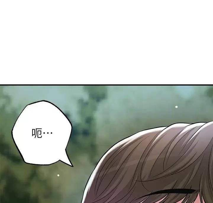 疫情期间的家教生活漫画漫画,第83话3图