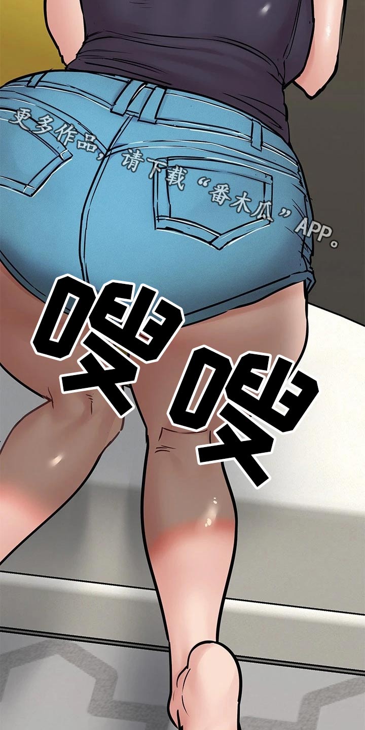 上司推荐漫画漫画,第56章：丢弃3图