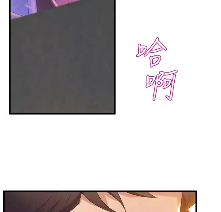 残存漫画漫画,第63话5图