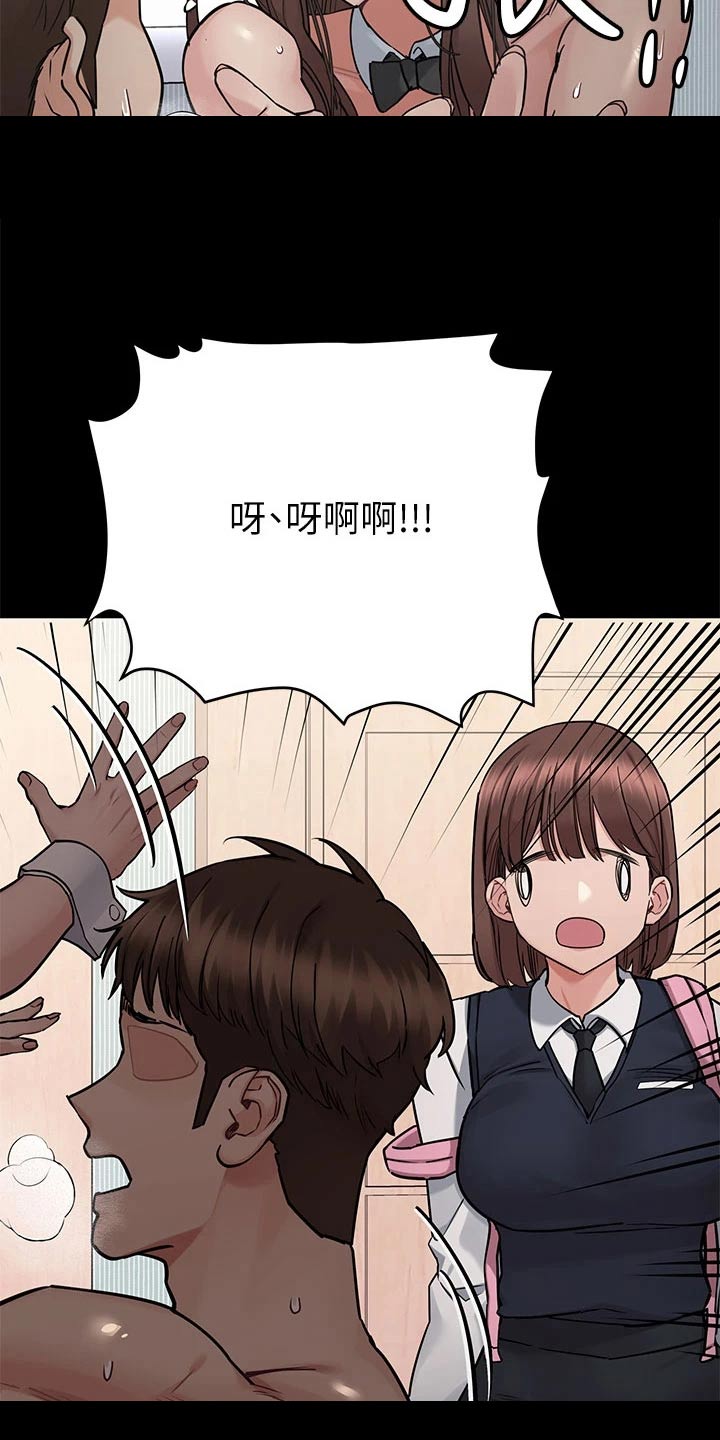 要对妈妈保密唷！漫画漫画,第120章：住院4图
