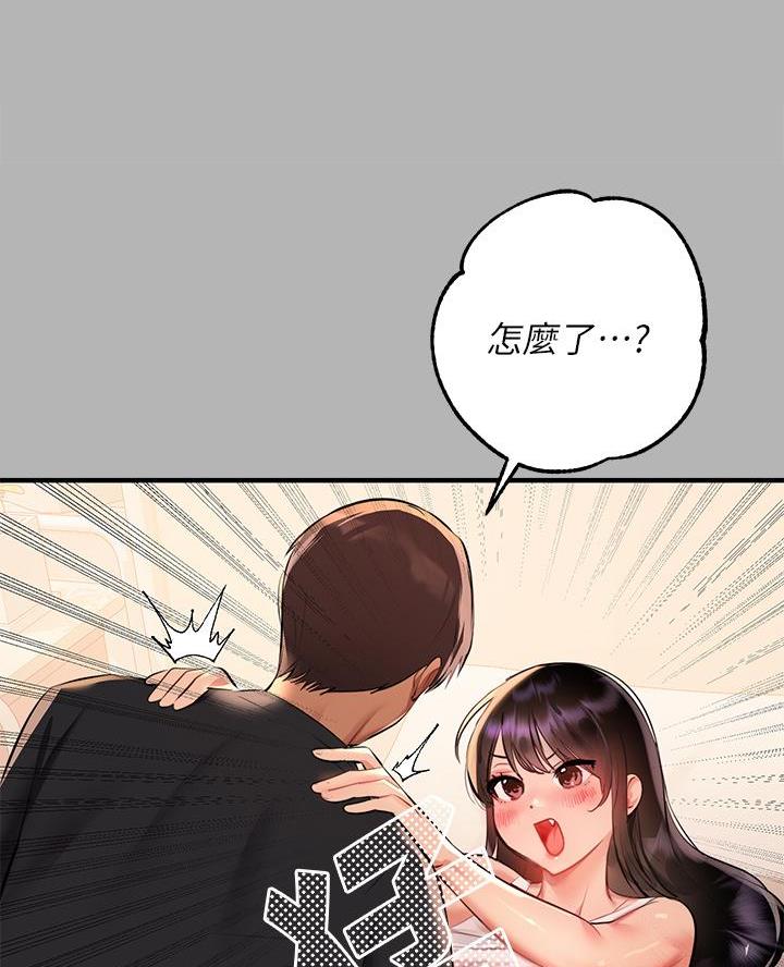 富家女姐姐漫画漫画,第80话3图