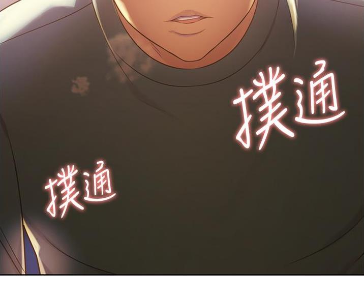 姊妹丼饭(完结)漫画漫画,第37话5图