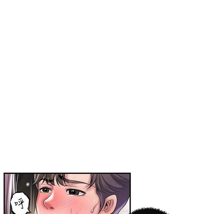 疫情期间的家教生活漫画漫画,第41话1图