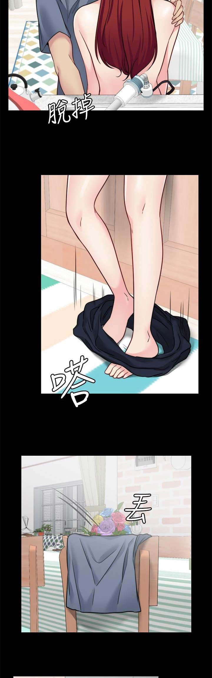 大嫂的裙子漫画漫画,第62话3图
