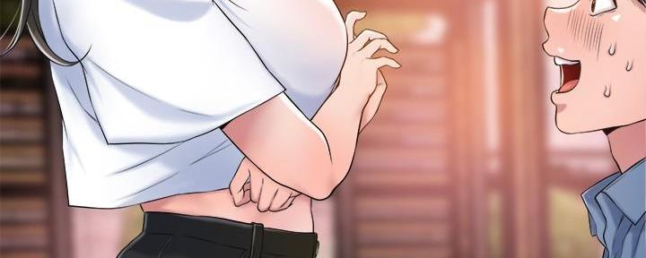 疫情期间的家教生活漫画漫画,第7话3图