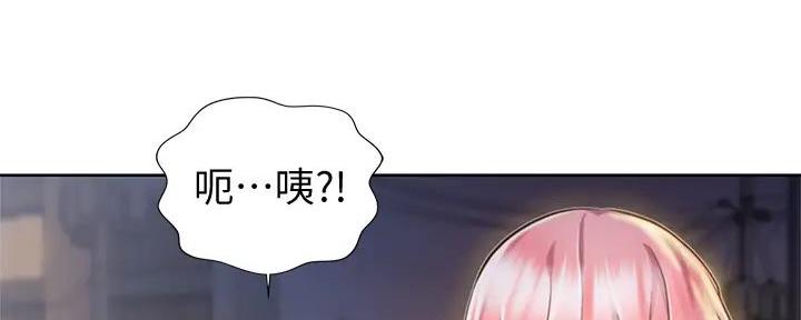 姊妹丼饭(完结)漫画漫画,第19话5图