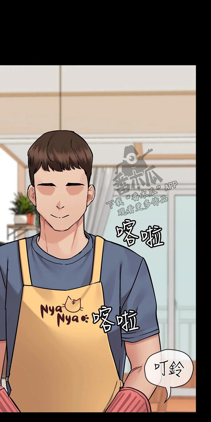 要对妈妈保密唷！漫画漫画,第119章：好看2图