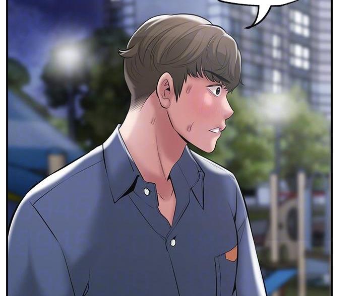 疫情期间的家教生活漫画漫画,第61话1图