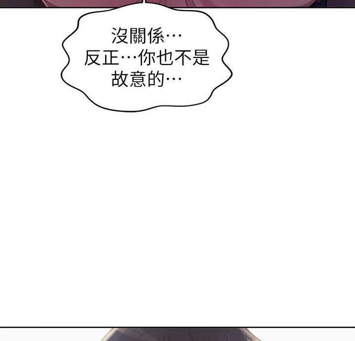 姊妹丼饭(完结)漫画漫画,第42话4图