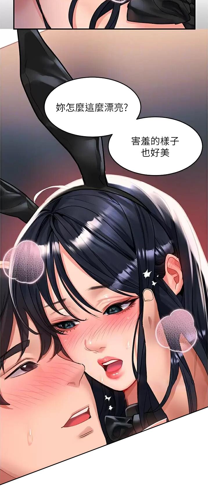 请滑入解锁漫画在线免费观看漫画,第62话2图