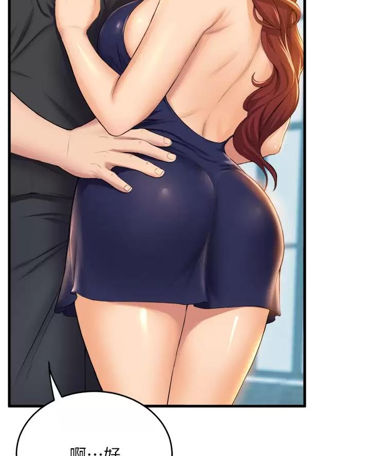 残存漫画漫画,第64话8图