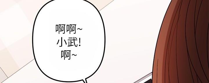 富家女姐姐漫画背景故事漫画,第5话2图