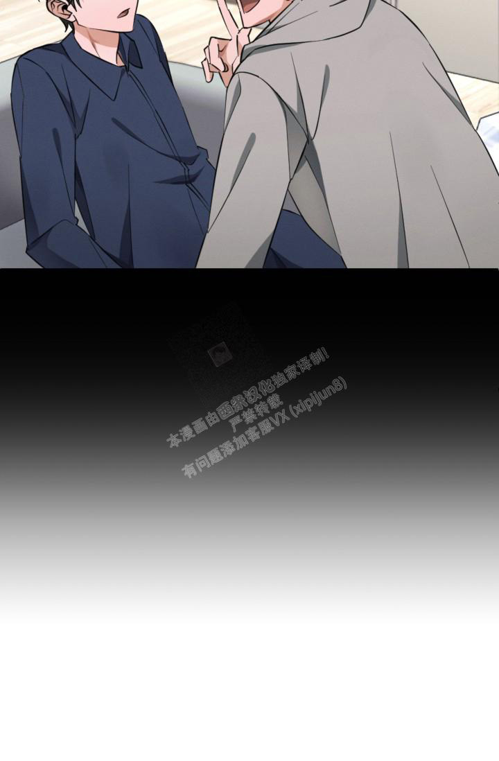 傀儡玛丽在线读漫画,第8话5图
