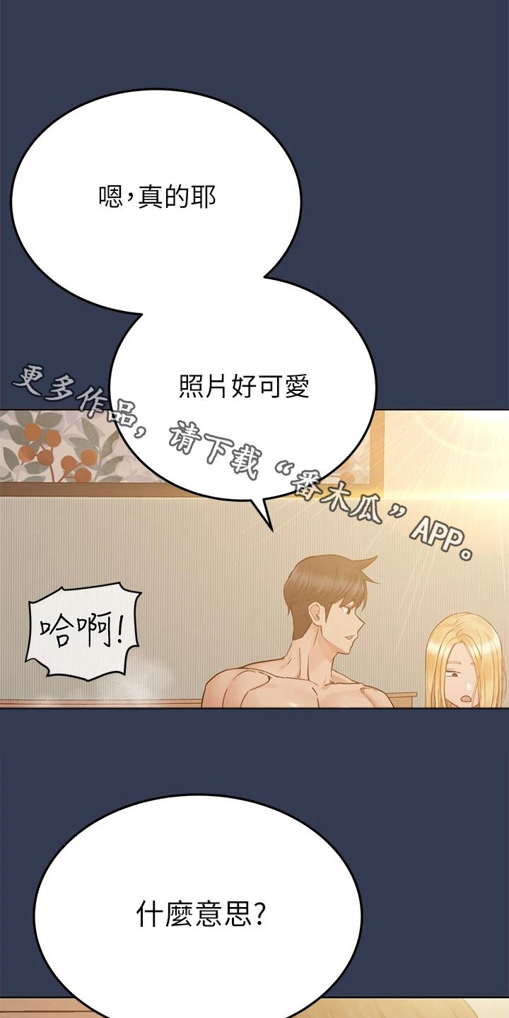 要对妈妈保密唷！漫画漫画,第118章：离家出走1图