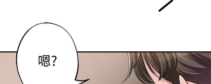 疫情期间的家庭教育心得漫画,第15话2图