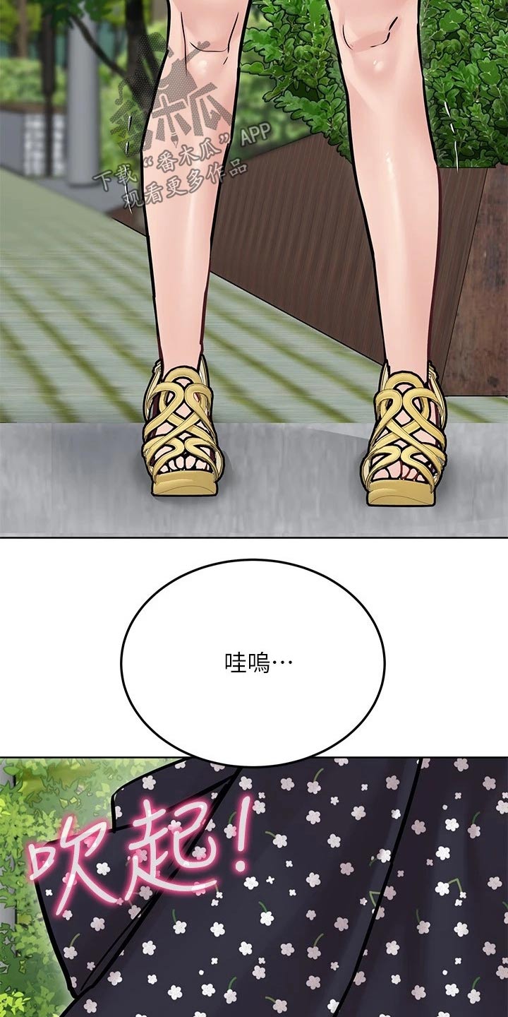 要对妈妈保密哦漫画在线看漫画,第57章：裙子4图