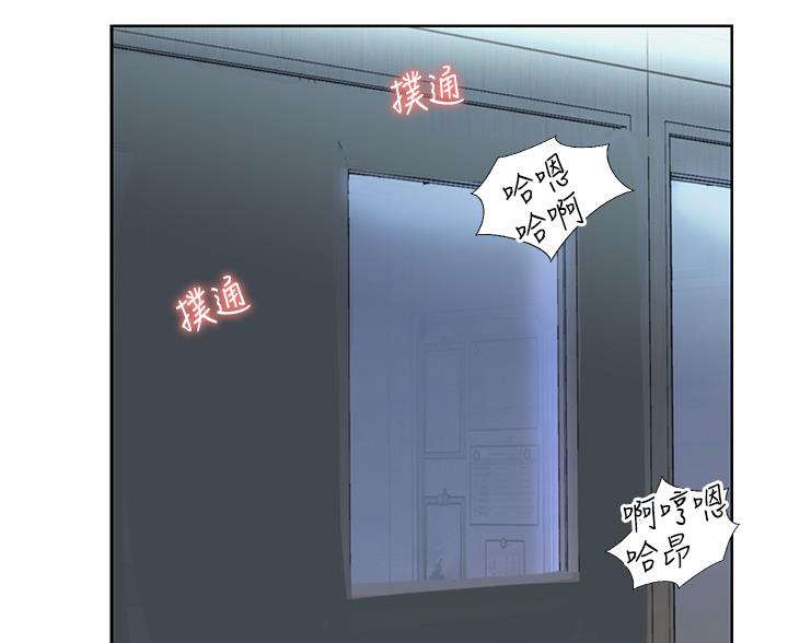 姊妹丼饭(完结)漫画漫画,第75话6图