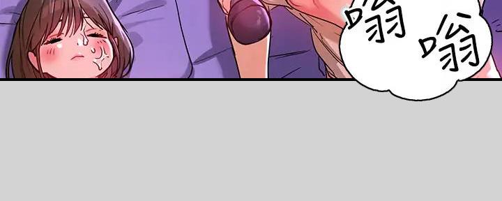 富家女姐姐漫画背景故事漫画,第34话5图