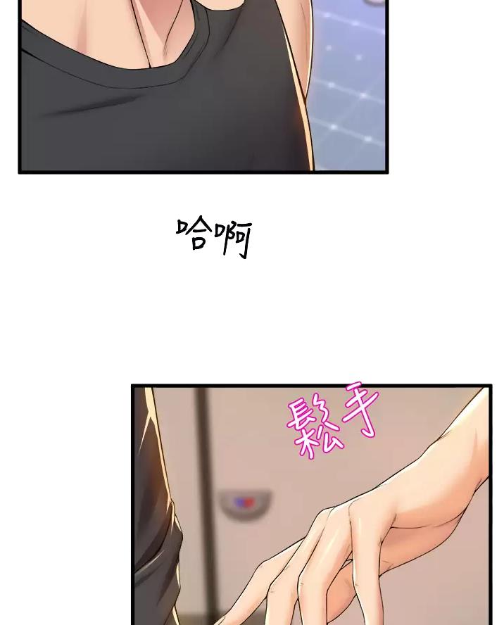 原来漫画漫画,第66话5图